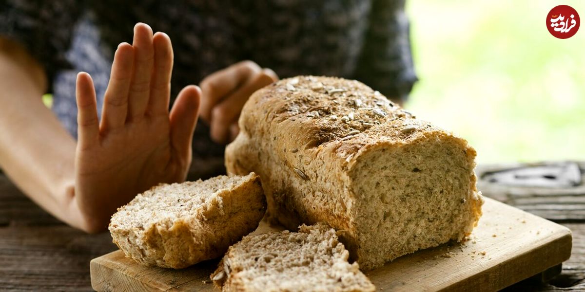 بیماری سلیاک چیست؟ با علت، علائم و درمان این بیماری آشنا شوید