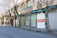 بیمه بیکاری کرونا شامل کدام مشاغل می‌شود؟