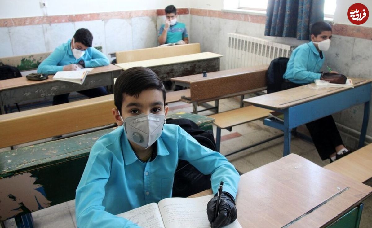 بازگشایی مدارس حضوری خواهد بود؟