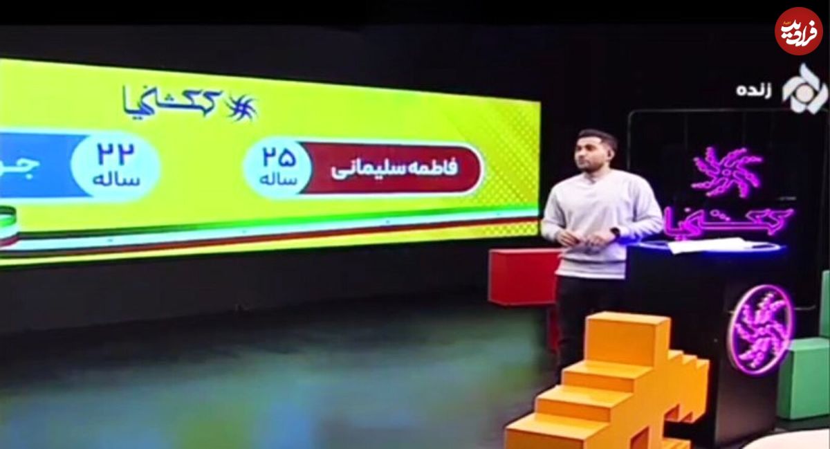 (ویدئو) سوتی دردسرساز مجری در برنامه زنده تلویزیونی!