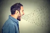 به کار بردن لفظ رکیک چه حکمی دارد؟