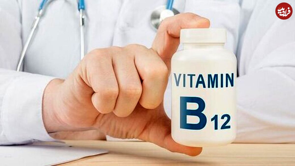 نشانه‌های کمبود ویتامین ب‌۱۲ چیست؟