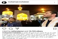 عکس/ خواننده لس‌آنجلسی در مشهد