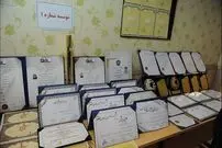 مدرک فوق لیسانس فقط ۷۰۰ هزار تومان!