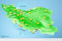 هواشناسی ایران، امروز ۱۴۰۰/۰۱/۱۱