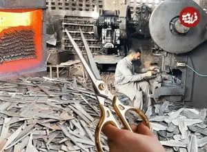 ببینید| فرآیند دیدنی تولید قیچی با دسته برنجی در پاکستان