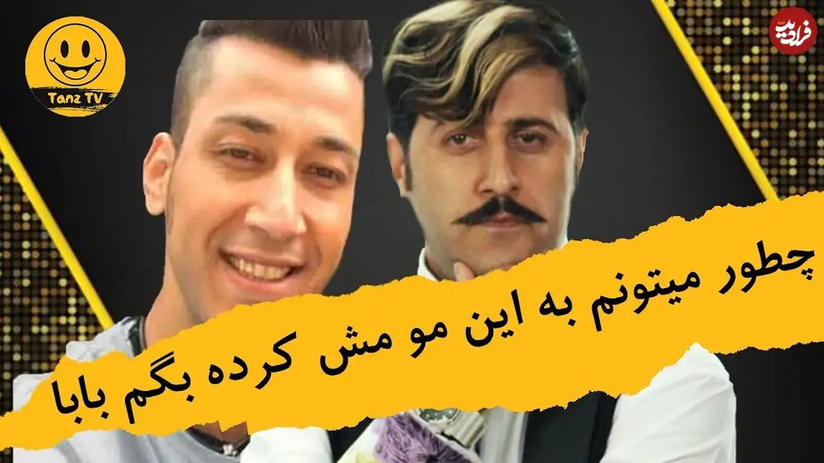 (ویدئو) خنده دارترین سکانس پایتخت 5؛ دعوای بهتاش، رحمت، نقی و ارسطو در بالن