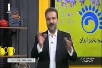 توضیح مجری جنجالی درباره شکایت باشگاه پرسپولیس