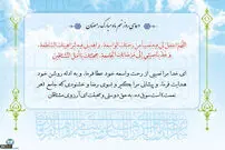 دعای روز نهم ماه مبارک رمضان