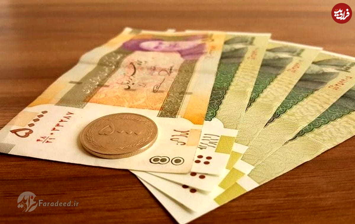سیر تا پیاز دور جدید ثبت نام یارانهها