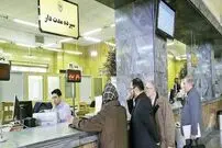 کدام بانک وام ازدواج را زودتر پرداخت می‌کند؟ 