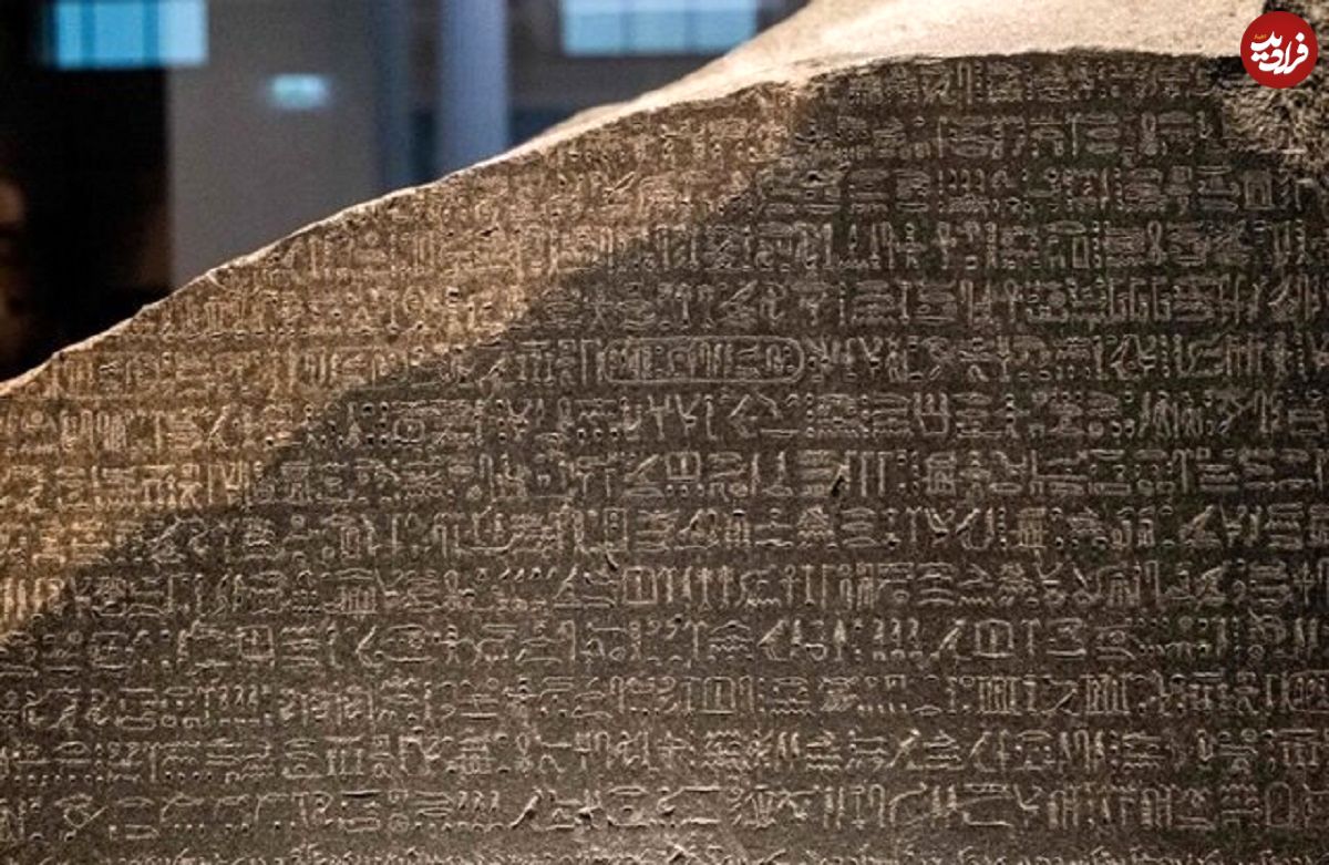 جنجال جدید برای یک سنگ تاریخی