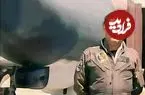 سفر در زمان؛ اسکندری، خلبانی که تاریخ نیروی هوایی هنوز او را کامل نمی‌شناسد
