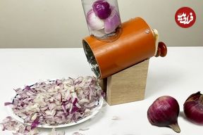 ببینید؛ نحوه ساخت یک دستگاه ساده و خلاقانه برای خردکردن پیاز با قوطی کنسرو