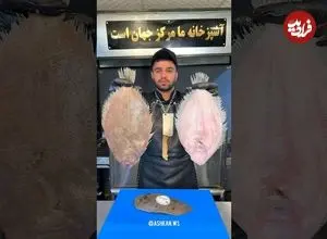 ببینید| غذای خیابانی در ایران؛ تهیه برگر با ماهی توسط آشپز مشهور