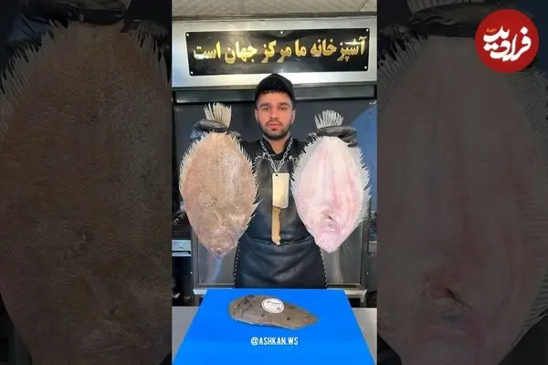 ببینید| غذای خیابانی در ایران؛ تهیه برگر با ماهی توسط آشپز مشهور