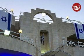 ببینید؛ سفارت اسرائیل در مکزیک به آتش کشیده شد