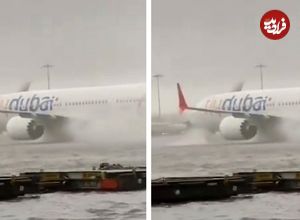 (ویدئو) وضعیت باورنکردنی فرودگاه دبی پس از بارندگی‌های شدید