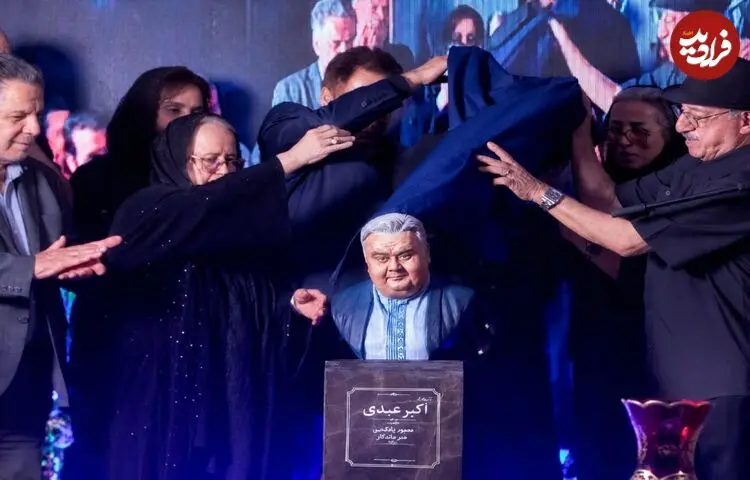 تندیس مردی که ایران را خنداند؛ رونمایی از مجسمه اکبر عبدی با حضور مادرش