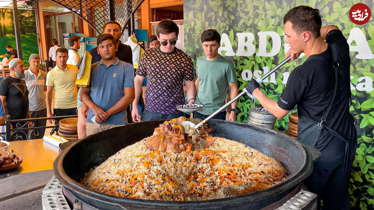 (ویدئو) غذای خیابانی در ازبکستان؛ پخت 210 کیلو پلو ازبکی با گوشت