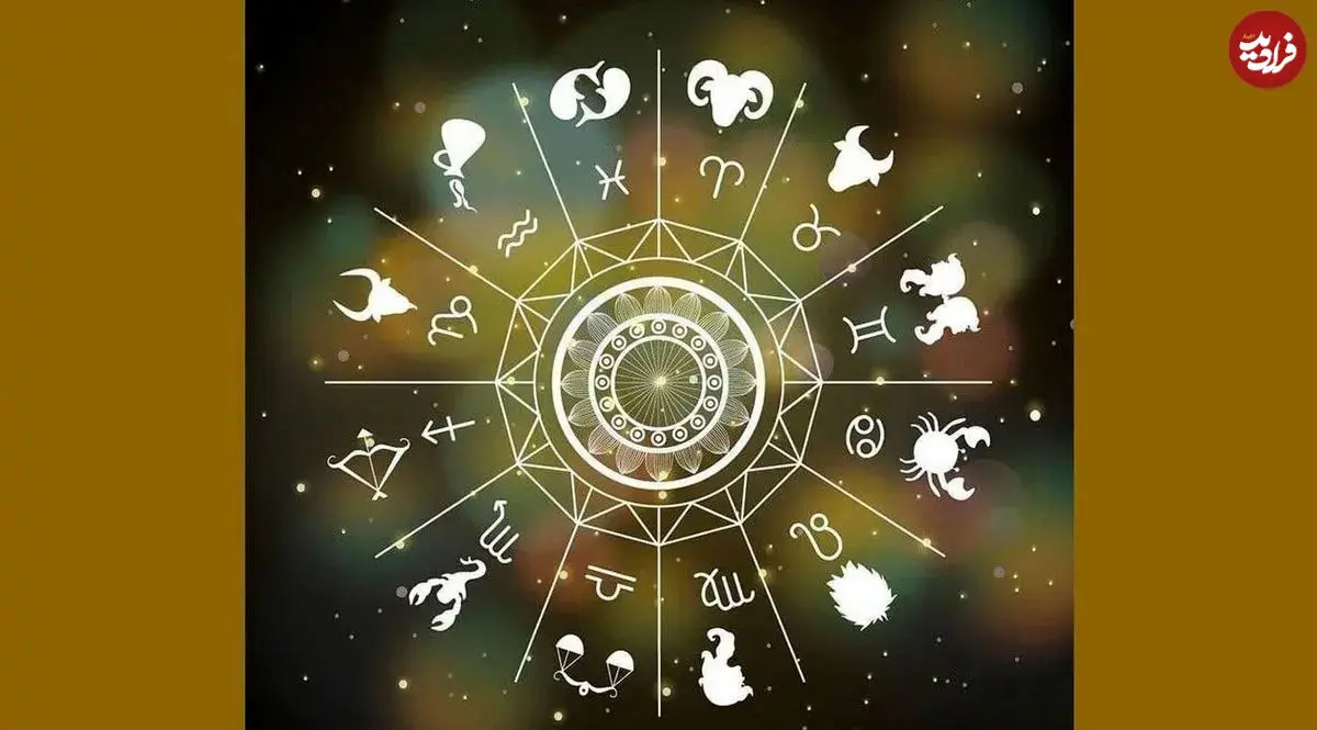 فال ابجد امروز جمعه 7 آذرماه 1404