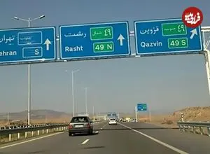 عکس| سفر به ایران قدیم؛ یک آبشار در جادۀ خاکی «کرج-قزوین»؛ 93 سال قبل