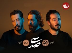 عکس؛ استرالیا به بهرام افشاری و نوید محمدزاده ویزا نداد!