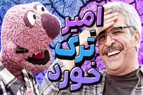 (ویدئو) پرخنده‌ترین و لذت‌بخش‌ترین برنامه خندوانه با حضور جناب خان؛ 33 دقیقه کامل بخندید