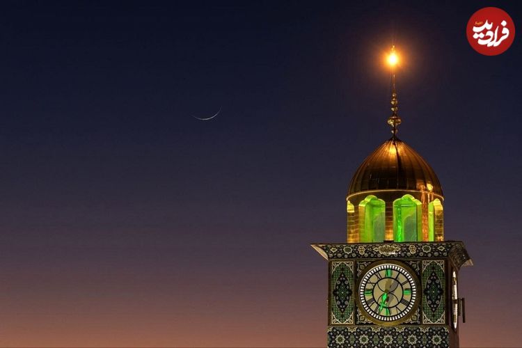 سال تحویل ۱۴۰۴ چندم ماه رمضان است ؟ 