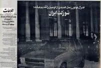 تصاویر؛ پارس‌خودرو، کارخانه‌ای که دیگر خودرو نمی‌سازد؛ فقط آچار می‌چرخاند