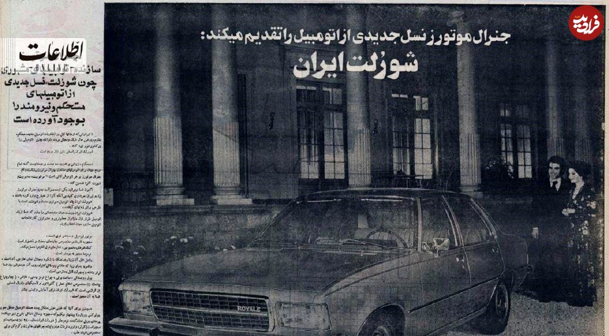 تصاویر؛ پارسخودرو، کارخانهای که دیگر خودرو نمیسازد؛ فقط آچار میچرخاند