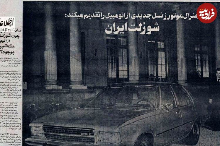 تصاویر؛ پارس‌خودرو، کارخانه‌ای که دیگر خودرو نمی‌سازد؛ فقط آچار می‌چرخاند