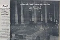 تصاویر؛ پارس‌خودرو، کارخانه‌ای که دیگر خودرو نمی‌سازد؛ فقط آچار می‌چرخاند