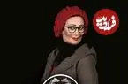 عکس| سفر زمان؛ آخرین حضور «بهناز نازی» روی صحنه تئاتر؛ سال 1402