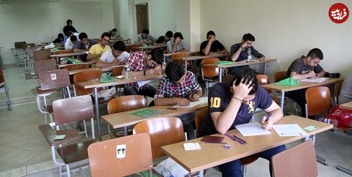لو رفتن سوالات امتحانات نهایی تایید شد