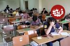 لو رفتن سوالات امتحانات نهایی تایید شد