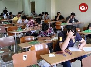 لو رفتن سوالات امتحانات نهایی تایید شد
