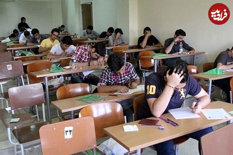 لو رفتن سوالات امتحانات نهایی تایید شد