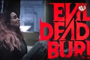 ببینید| کلیپ جدید فیلم ترسناک Evil Dead Burn منتشر شد