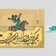 ببینید؛ دورهمی چند چهره در جشنواره فیلم کوتاه تهران