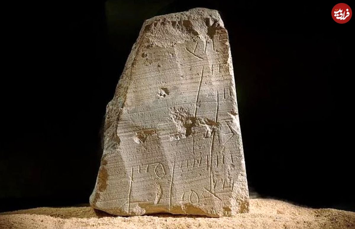 (تصاویر) شگفت انگیز؛ کشف اولین کتیبه از داخل شهر بیت المقدس با قدمت 2000 سال!