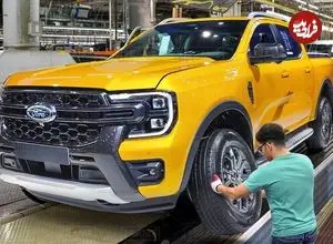 ببینید| نگاهی به مراحل تولید پیکاپ محبوب فورد رنجر در آمریکا