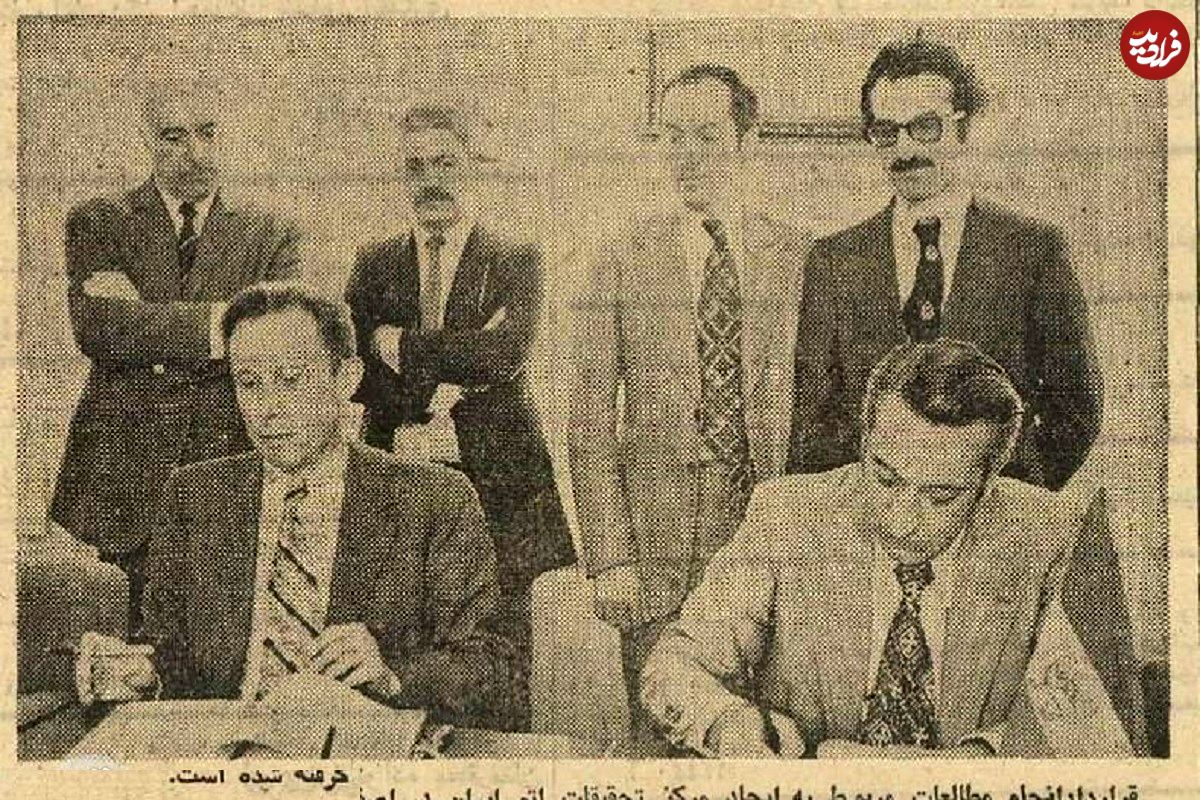 عکس؛ سفر در تاریخ؛ فرانسه در اصفهان شهرک اتمی می‌سازد!