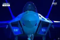تصاویر| KF-21 بوراومه: جنگنده نسل 4.5 کره جنوبی با قابلیت‌های پنهان‌کارانه و موتور بومی
