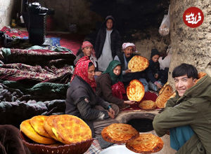 (ویدئو) غذای روستایی در افغانستان؛ پخت نان سنتی در غاری دورافتاده 