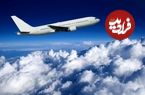 ببینید؛ فریادهای مهماندار از روی وحشت؛ لحظات پراضطراب در پرواز تهران - کرمان
