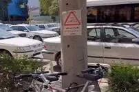 عکس فراگیر از یک علامت هشدار متفاوت در مشهد