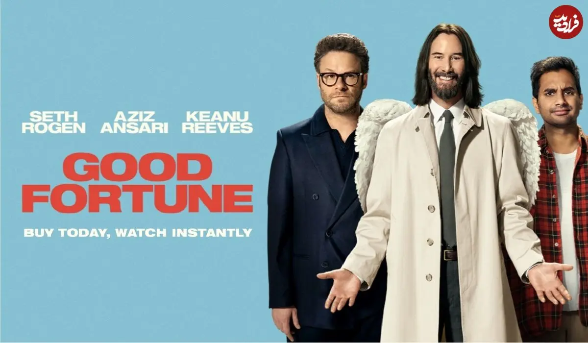 نقد و بررسی فیلم Good Fortune؛ جان ویک فرشته می‌شود!