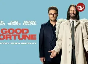 نقد و بررسی فیلم Good Fortune؛ جان ویک فرشته می‌شود!