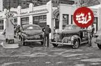 هفده ایالت آمریکا سهمیه‌بندی بنزین را به اجرا گذاشتند؛ ۲۵ اردیبهشت ۱۳۲۱